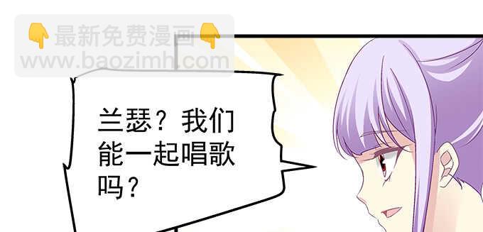 天籁音灵韩漫全集-142话 你不是说最喜欢我么？无删减无遮挡章节图片 