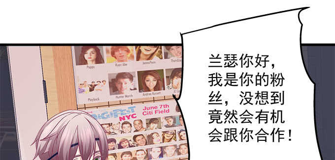 天籁音灵韩漫全集-142话 你不是说最喜欢我么？无删减无遮挡章节图片 