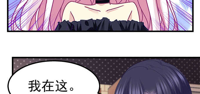 天籁音灵韩漫全集-142话 你不是说最喜欢我么？无删减无遮挡章节图片 