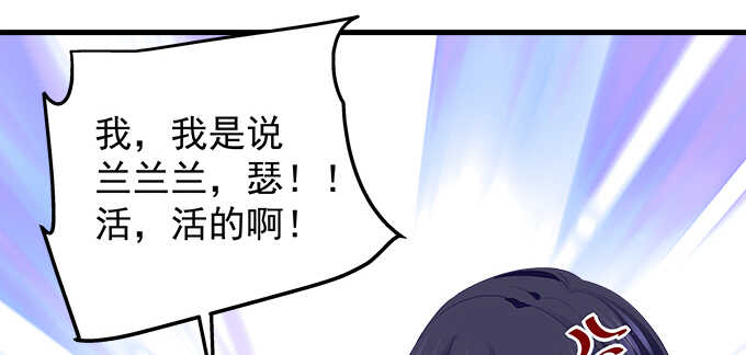 天籁音灵韩漫全集-142话 你不是说最喜欢我么？无删减无遮挡章节图片 