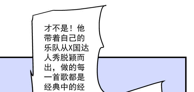 天籁音灵韩漫全集-142话 你不是说最喜欢我么？无删减无遮挡章节图片 