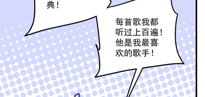 天籁音灵韩漫全集-142话 你不是说最喜欢我么？无删减无遮挡章节图片 