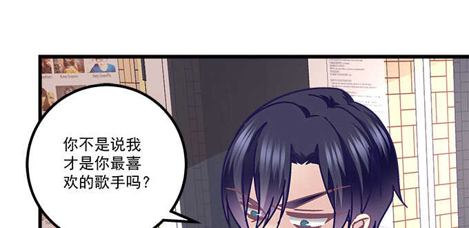 天籁音灵韩漫全集-142话 你不是说最喜欢我么？无删减无遮挡章节图片 