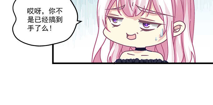 天籁音灵韩漫全集-142话 你不是说最喜欢我么？无删减无遮挡章节图片 