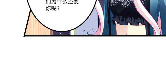 天籁音灵韩漫全集-144话 少废话，叫嫂子无删减无遮挡章节图片 