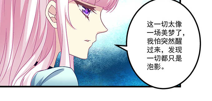 天籁音灵韩漫全集-148话 蓝逸辰女友联盟无删减无遮挡章节图片 