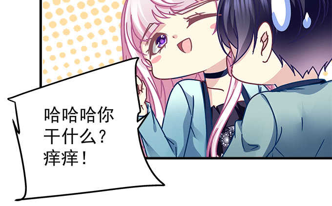 天籁音灵韩漫全集-148话 蓝逸辰女友联盟无删减无遮挡章节图片 