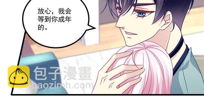 天籁音灵韩漫全集-148话 蓝逸辰女友联盟无删减无遮挡章节图片 