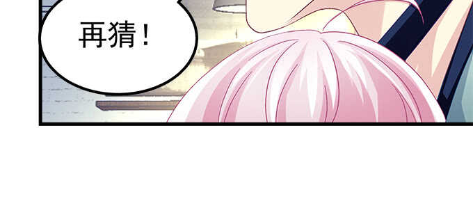 天籁音灵韩漫全集-148话 蓝逸辰女友联盟无删减无遮挡章节图片 