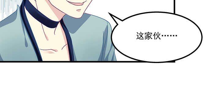 天籁音灵韩漫全集-148话 蓝逸辰女友联盟无删减无遮挡章节图片 