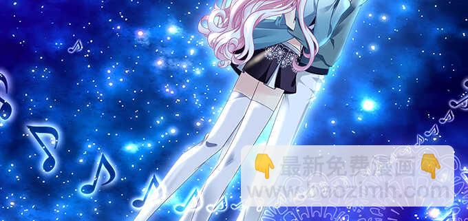 天籁音灵韩漫全集-148话 蓝逸辰女友联盟无删减无遮挡章节图片 