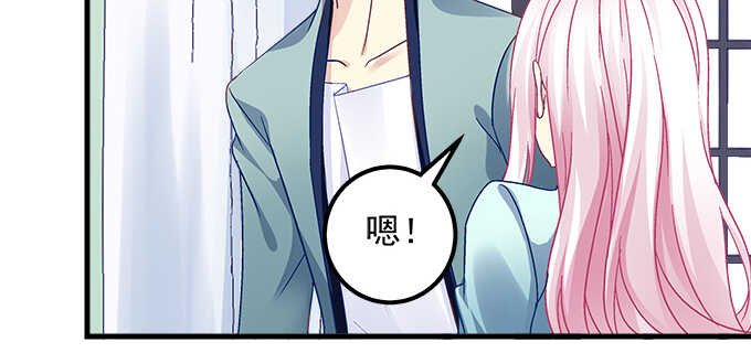 天籁音灵韩漫全集-148话 蓝逸辰女友联盟无删减无遮挡章节图片 