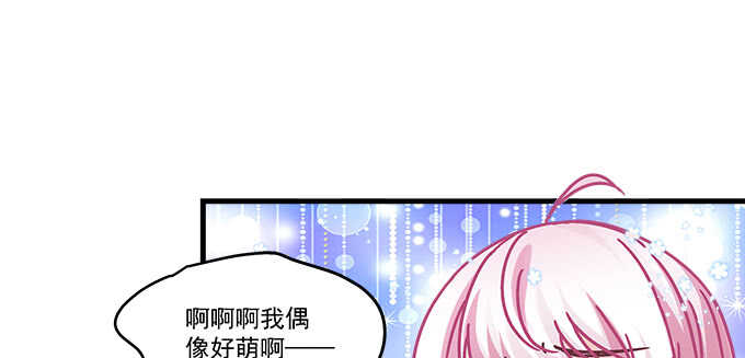 天籁音灵韩漫全集-148话 蓝逸辰女友联盟无删减无遮挡章节图片 