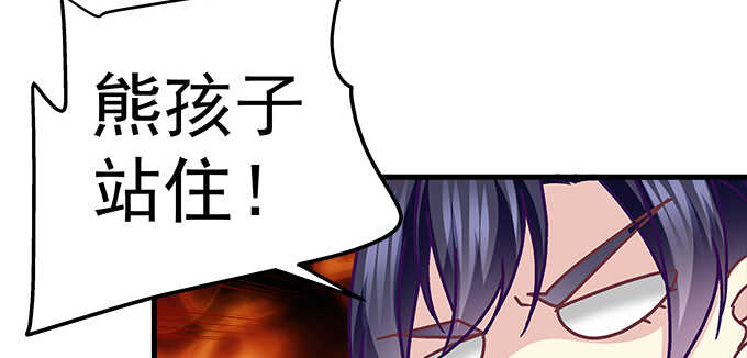 天籁音灵韩漫全集-148话 蓝逸辰女友联盟无删减无遮挡章节图片 