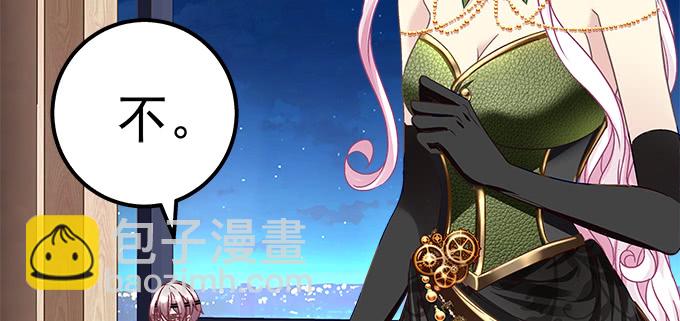 天籁音灵韩漫全集-154话 程佳作妖无删减无遮挡章节图片 