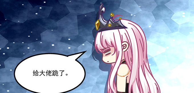 天籁音灵韩漫全集-154话 程佳作妖无删减无遮挡章节图片 