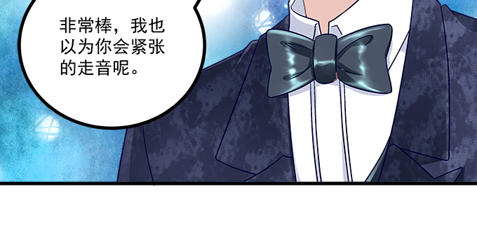 天籁音灵韩漫全集-155话 蓝逸辰的功力无删减无遮挡章节图片 