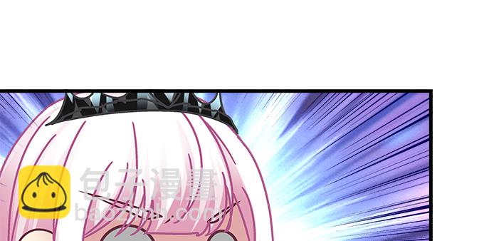 天籁音灵韩漫全集-155话 蓝逸辰的功力无删减无遮挡章节图片 