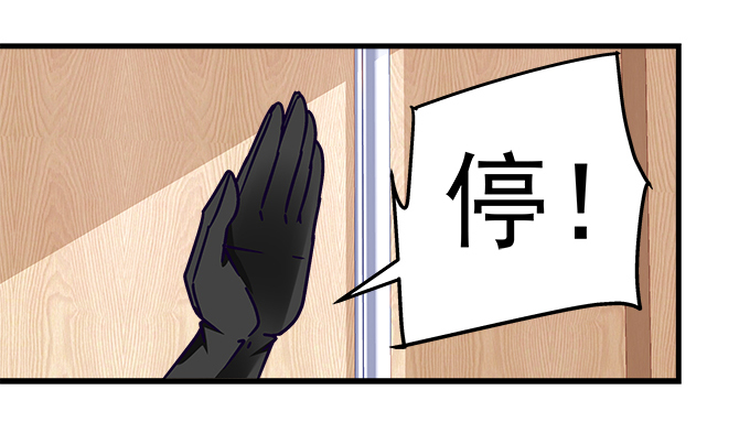 天籁音灵韩漫全集-155话 蓝逸辰的功力无删减无遮挡章节图片 