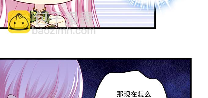 天籁音灵韩漫全集-155话 蓝逸辰的功力无删减无遮挡章节图片 