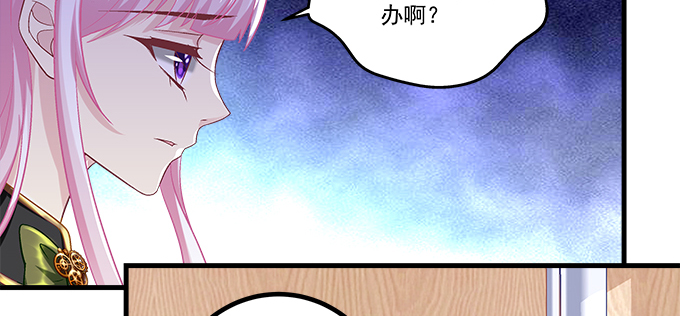 天籁音灵韩漫全集-155话 蓝逸辰的功力无删减无遮挡章节图片 