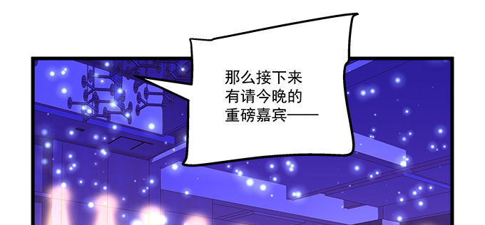 天籁音灵韩漫全集-155话 蓝逸辰的功力无删减无遮挡章节图片 