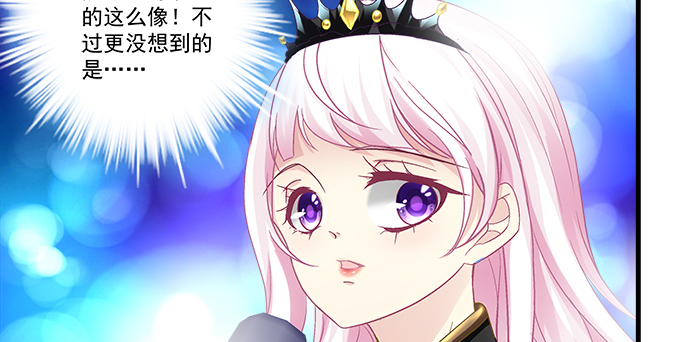 天籁音灵韩漫全集-155话 蓝逸辰的功力无删减无遮挡章节图片 