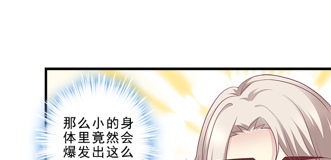 天籁音灵韩漫全集-155话 蓝逸辰的功力无删减无遮挡章节图片 