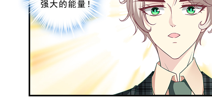 天籁音灵韩漫全集-155话 蓝逸辰的功力无删减无遮挡章节图片 