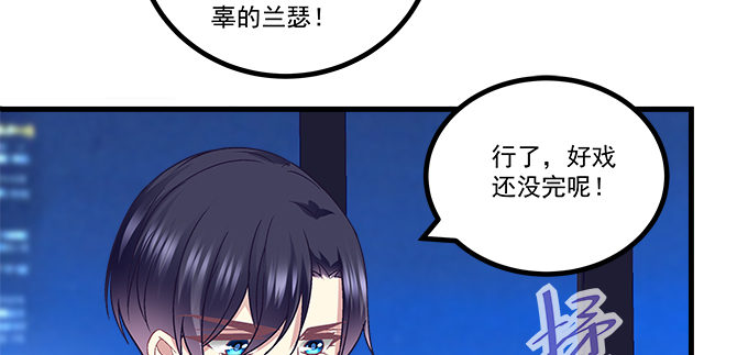 天籁音灵韩漫全集-157话 自作孽不可活无删减无遮挡章节图片 