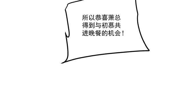 天籁音灵韩漫全集-159话 吃瓜真开心无删减无遮挡章节图片 