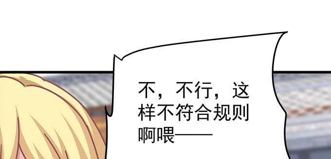 天籁音灵韩漫全集-168话 我们养你无删减无遮挡章节图片 
