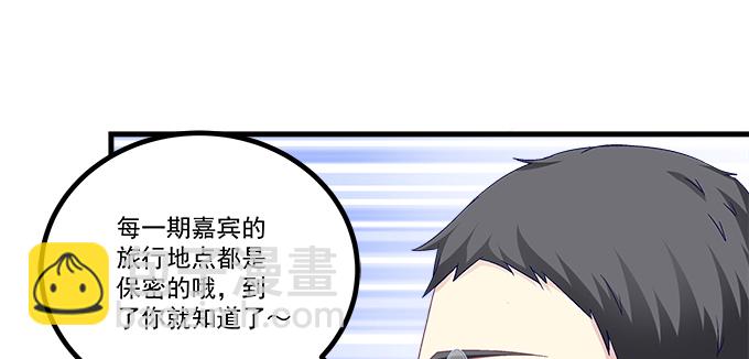 天籁音灵韩漫全集-168话 我们养你无删减无遮挡章节图片 
