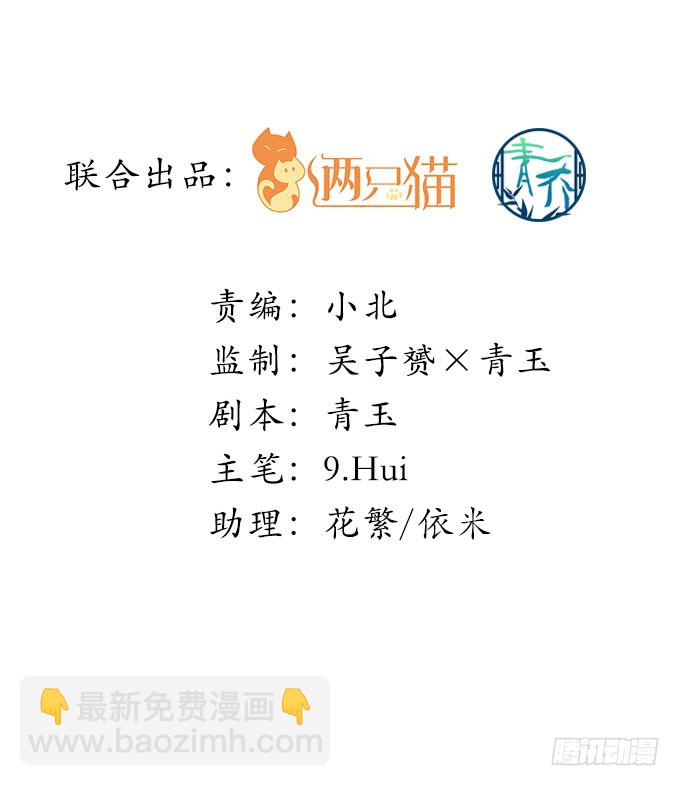 天籁音灵韩漫全集-168话 我们养你无删减无遮挡章节图片 