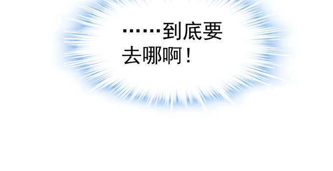 天籁音灵韩漫全集-168话 我们养你无删减无遮挡章节图片 