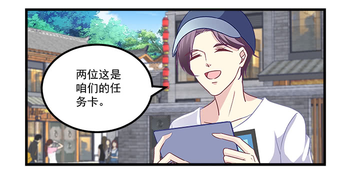 天籁音灵韩漫全集-168话 我们养你无删减无遮挡章节图片 