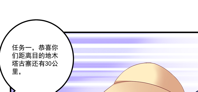 天籁音灵韩漫全集-168话 我们养你无删减无遮挡章节图片 