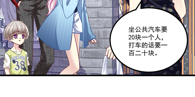 天籁音灵韩漫全集-168话 我们养你无删减无遮挡章节图片 
