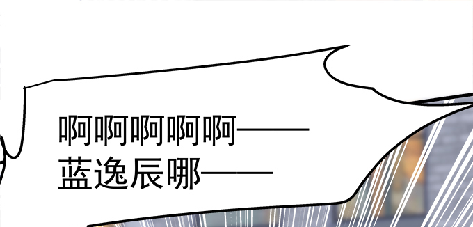 天籁音灵韩漫全集-168话 我们养你无删减无遮挡章节图片 