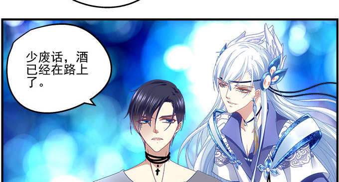 天籁音灵韩漫全集-18话 音灵无删减无遮挡章节图片 
