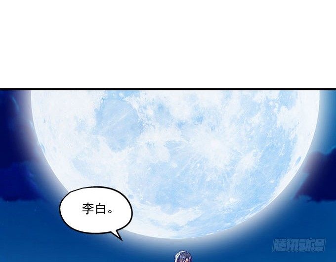 天籁音灵韩漫全集-18话 音灵无删减无遮挡章节图片 