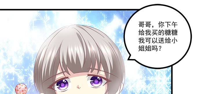 天籁音灵韩漫全集-171话 慕慕呀无删减无遮挡章节图片 