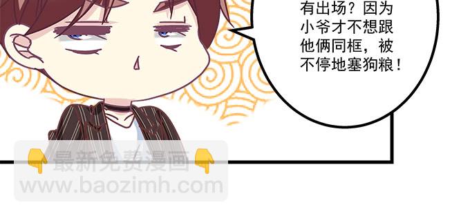 天籁音灵韩漫全集-182话 我老婆就一个无删减无遮挡章节图片 