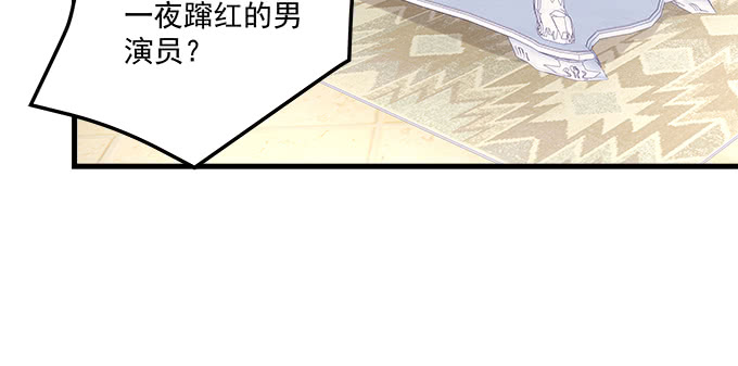 天籁音灵韩漫全集-186话 贵圈真乱无删减无遮挡章节图片 