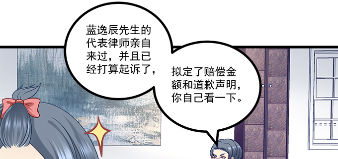天籁音灵韩漫全集-187话 谁还不是未成年无删减无遮挡章节图片 