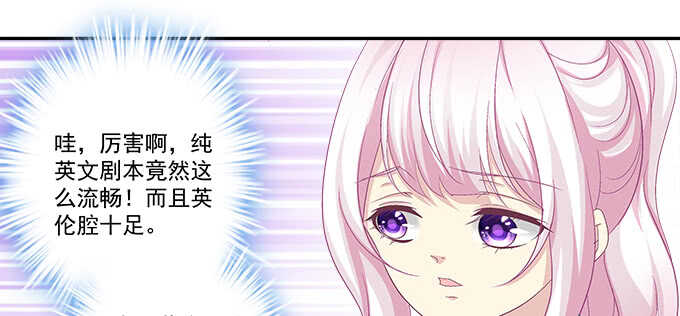 天籁音灵韩漫全集-189话 离她远点！无删减无遮挡章节图片 