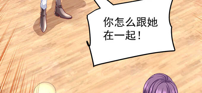 天籁音灵韩漫全集-189话 离她远点！无删减无遮挡章节图片 