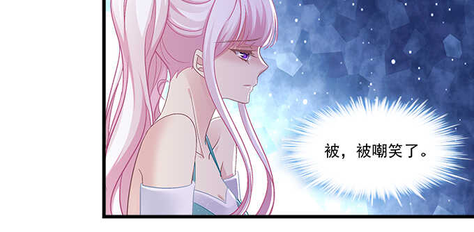 天籁音灵韩漫全集-189话 离她远点！无删减无遮挡章节图片 