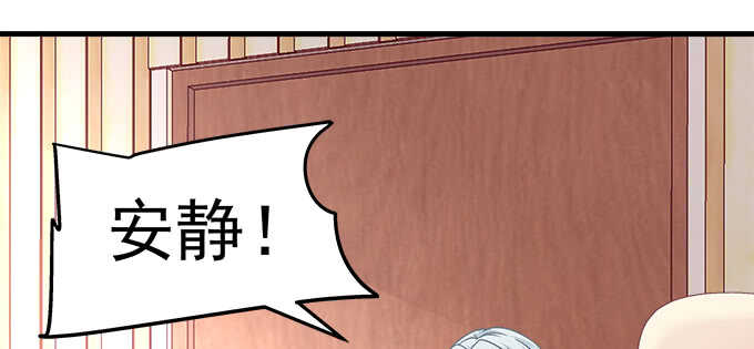 天籁音灵韩漫全集-189话 离她远点！无删减无遮挡章节图片 