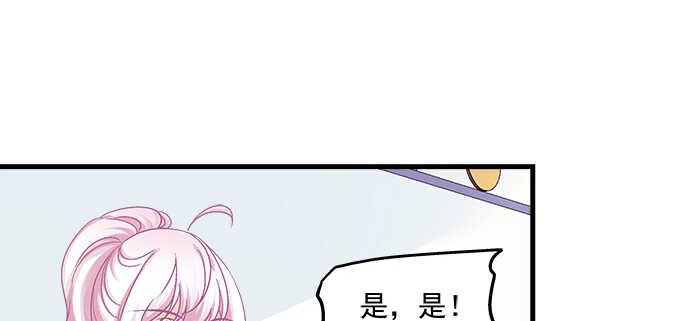 天籁音灵韩漫全集-189话 离她远点！无删减无遮挡章节图片 